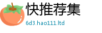 2025新奥天天开好彩开奖结果归一肖一码100‰能中多少钱